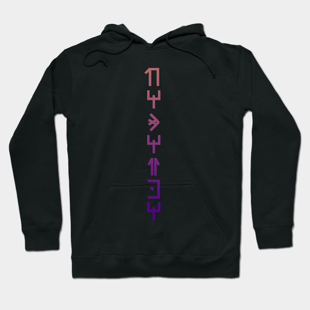 Wakanda (Sunset Gradient) Hoodie by hybridgothica